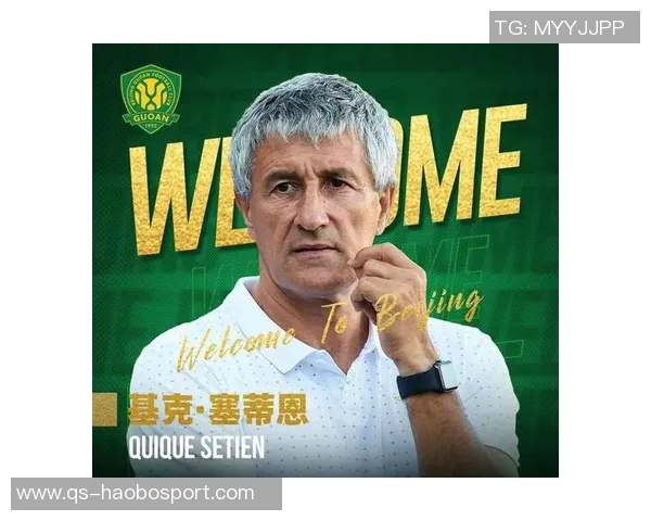 西甲联盟推出培训项目邀请多位赋闲教练参与包括前国安主帅塞蒂恩在内