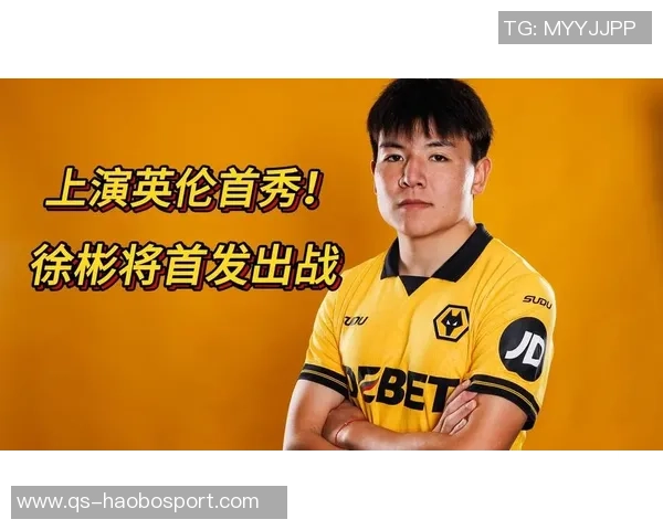 央视报道徐彬因脚踝伤病困扰三个月狼队医疗组成功治疗恢复健康